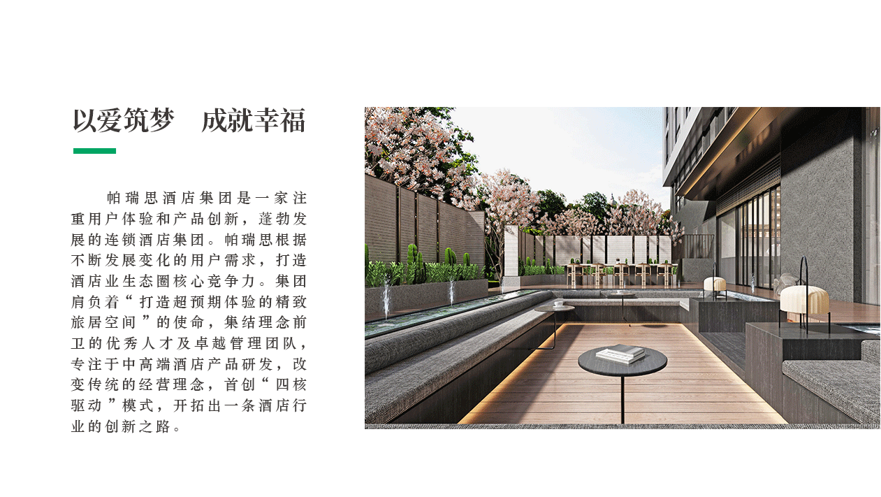 首页(1)_07.png